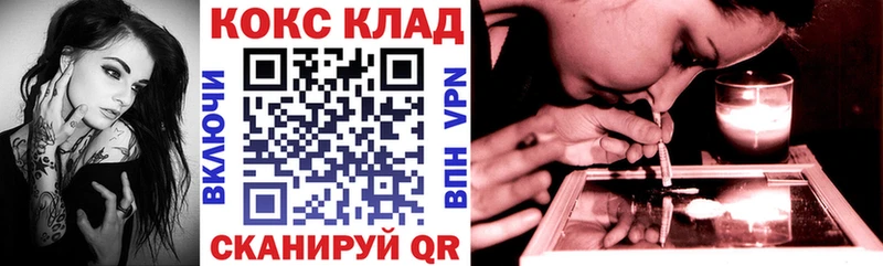 КОКАИН 98%  Михайлов 
