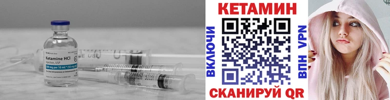 продажа наркотиков  Михайлов  КЕТАМИН VHQ 