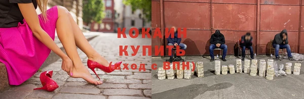 кокаин колумбия Вязники