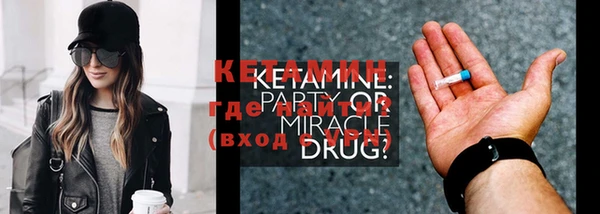 герыч Вяземский