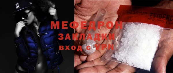 таблы Вязьма