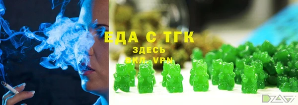 ALPHA PVP Тавда