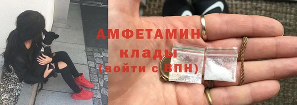 герыч Вяземский