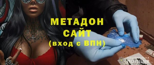 таблы Вязьма