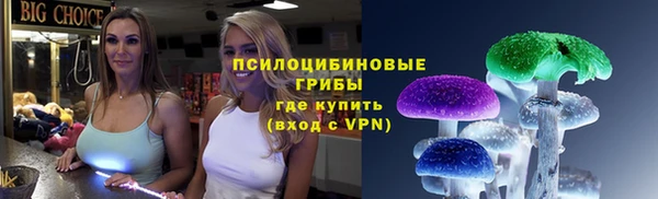 таблы Вязьма