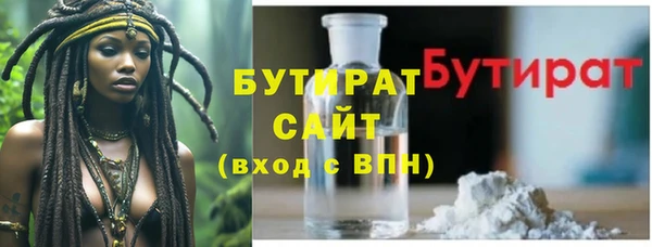 амфетамин Тайга