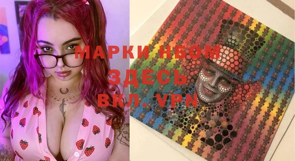 таблы Вязьма
