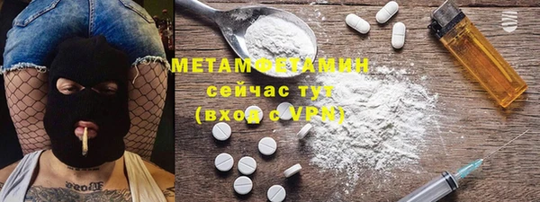 герыч Вяземский