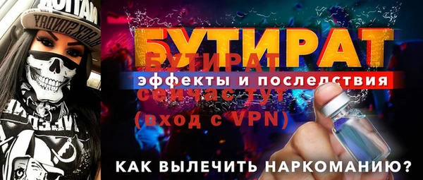 герыч Вяземский