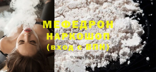 эйфоретик Сафоново
