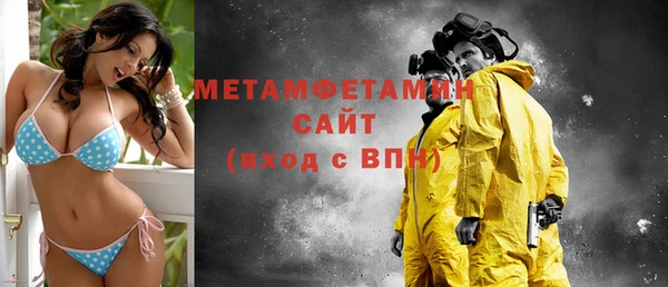 герыч Вяземский