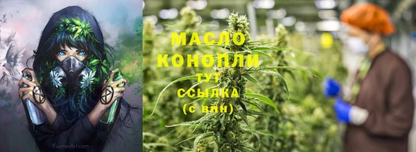 таблы Вязьма