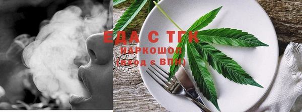 каннабис Ступино