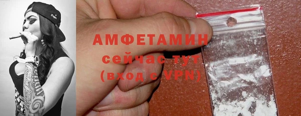герыч Вяземский