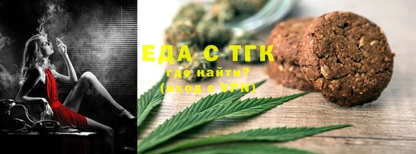 таблы Вязьма