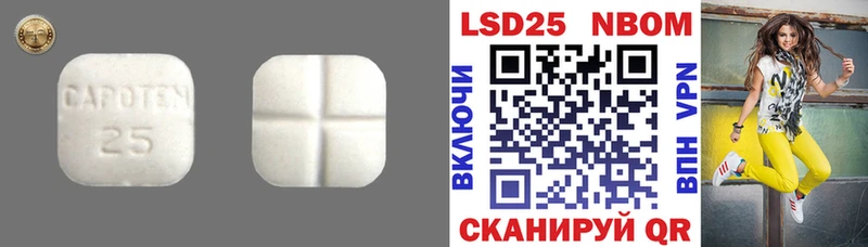 Лсд 25 экстази ecstasy  сайты даркнета формула  Михайлов 
