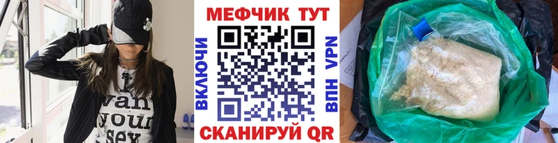 Меф мука  Михайлов 
