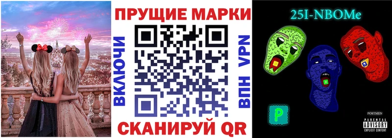 цена наркотик  гидра как войти  Марки 25I-NBOMe 1500мкг  Михайлов 
