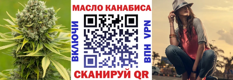 ТГК вейп с тгк  Михайлов 